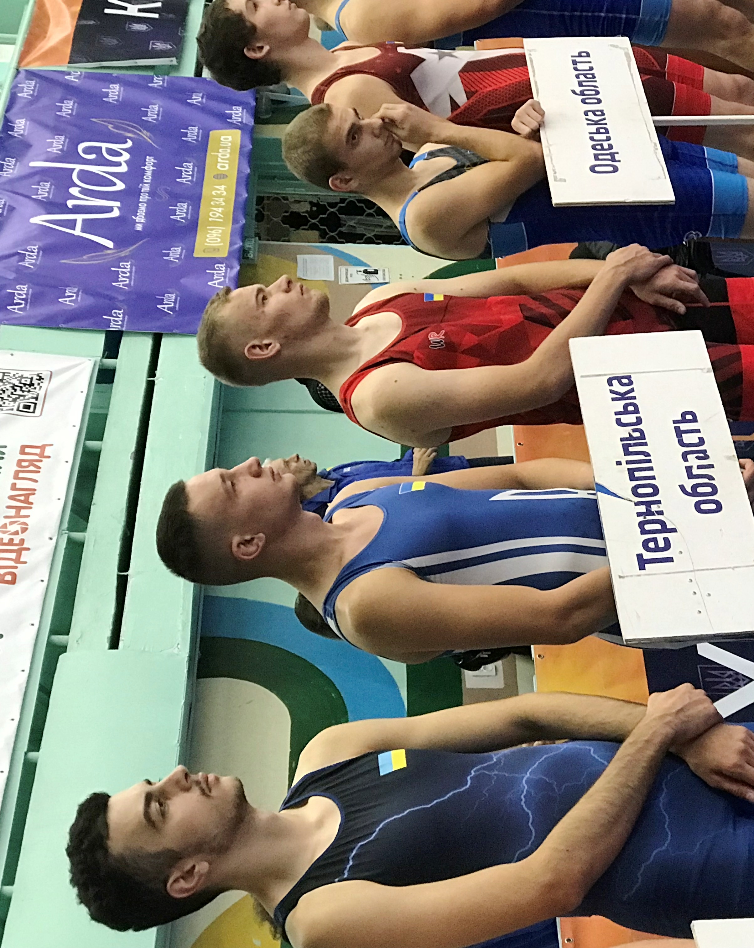 Відкриття змагань